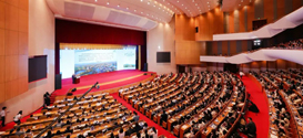 笛东参与承办并出席第二十三届中国风景园林规划设计大会