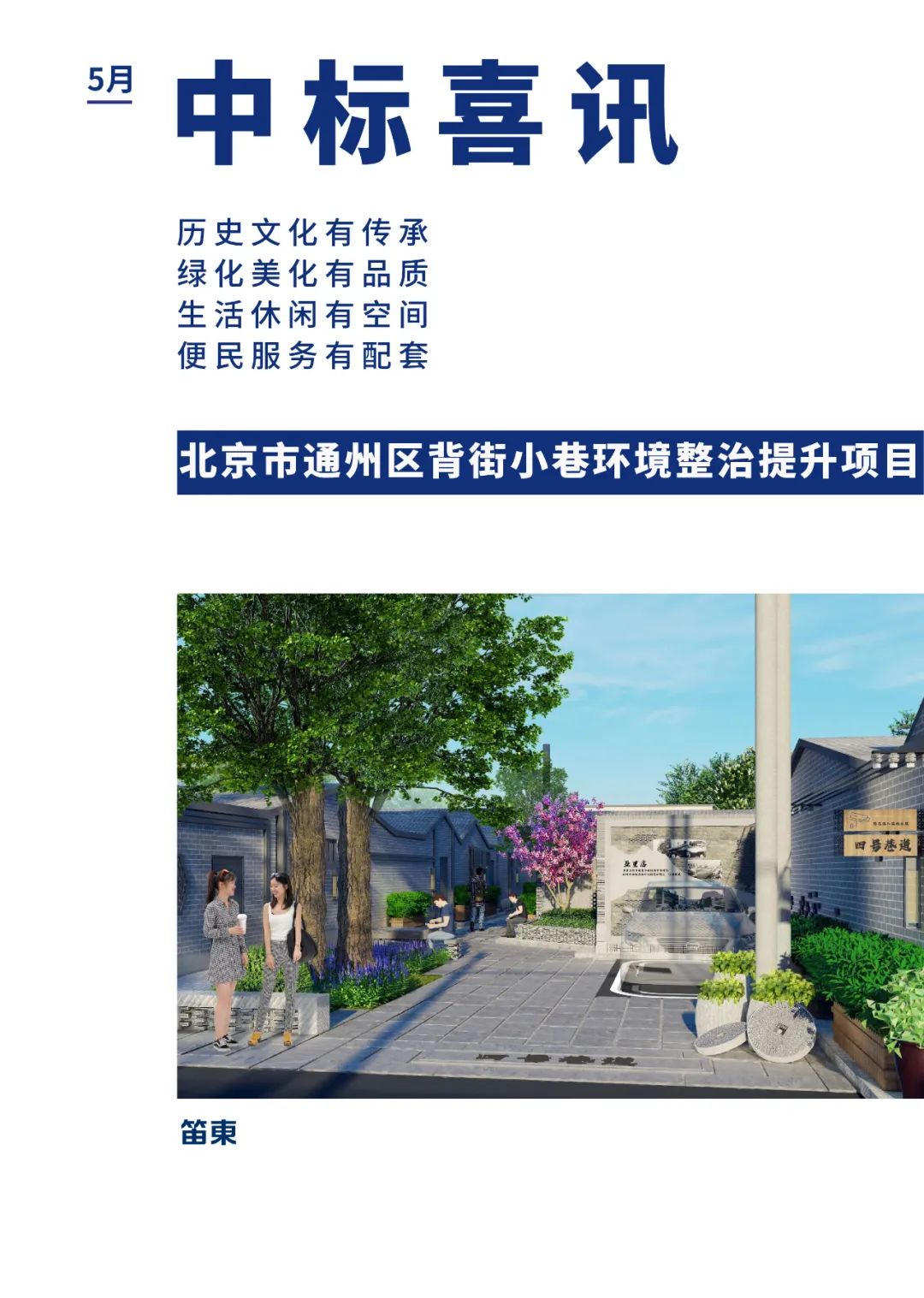 2024新澳门原料网大全新澳门宝典