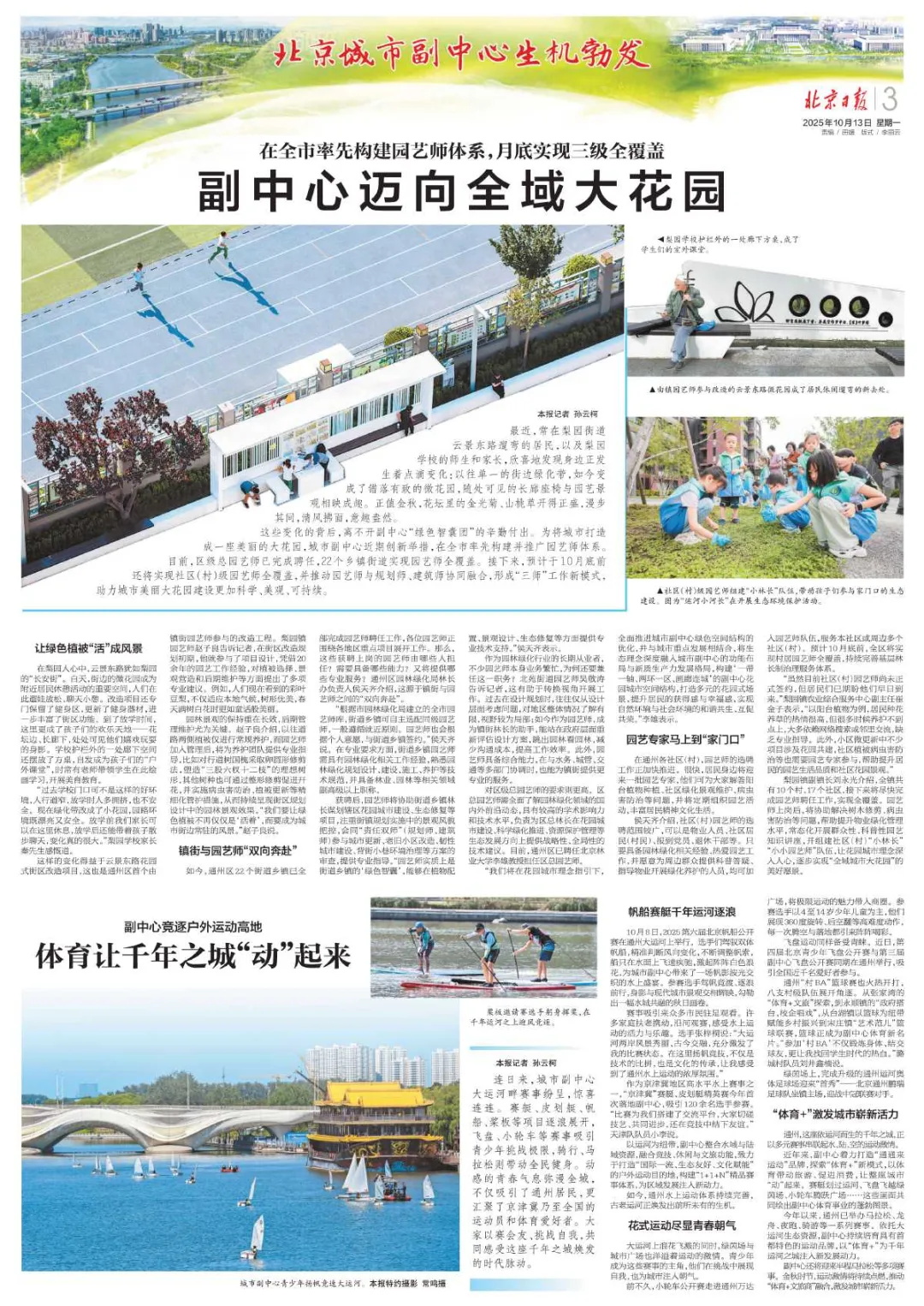 2024新澳门原料网大全新澳门宝典