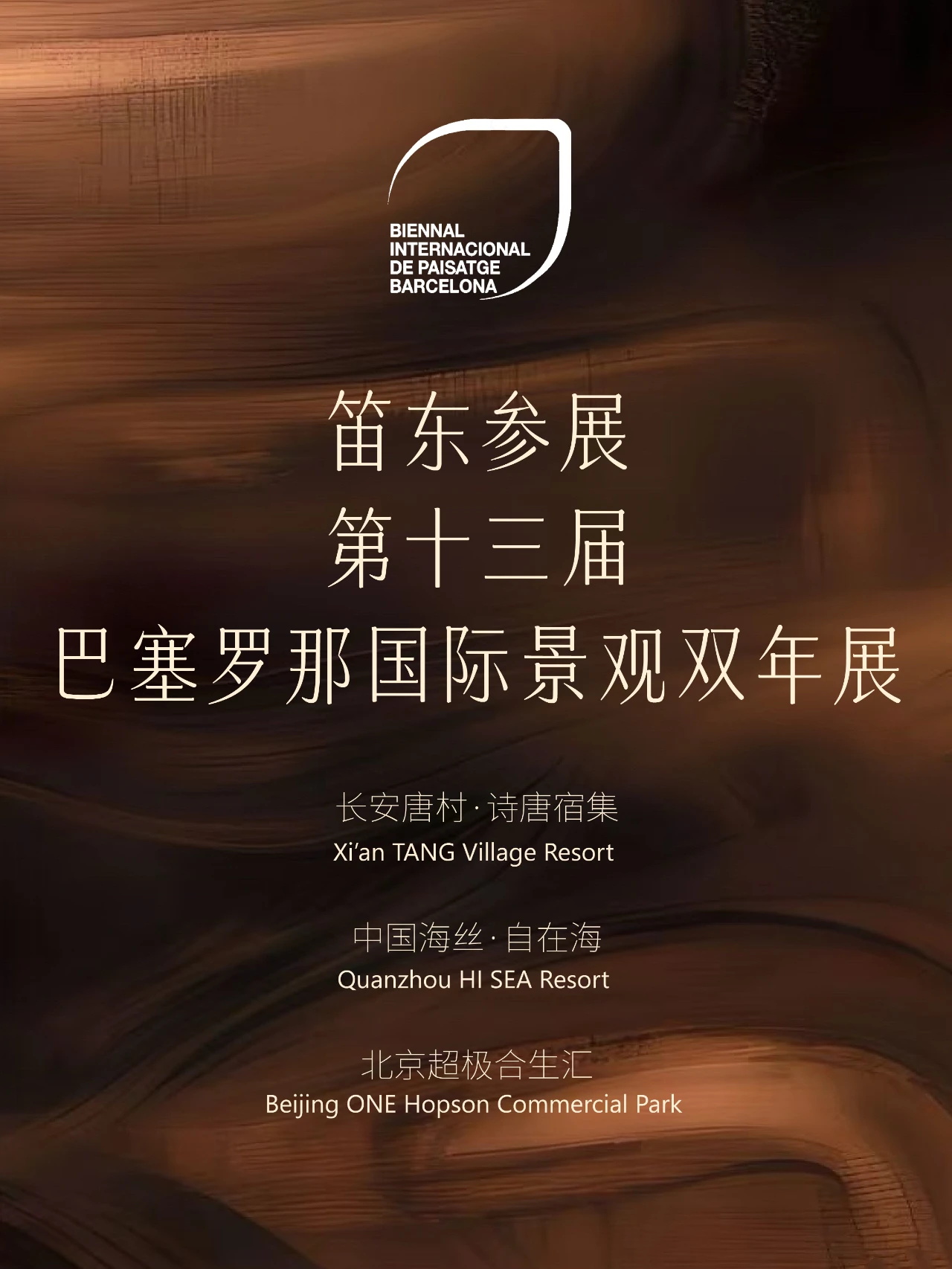 2024新澳门原料网大全新澳门宝典